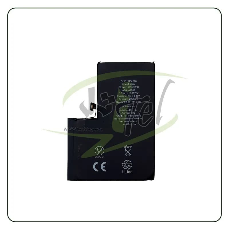 باتری جنیون آیفون 13 پرو مکس | Iphone 13 Pro Max Genuine Battery