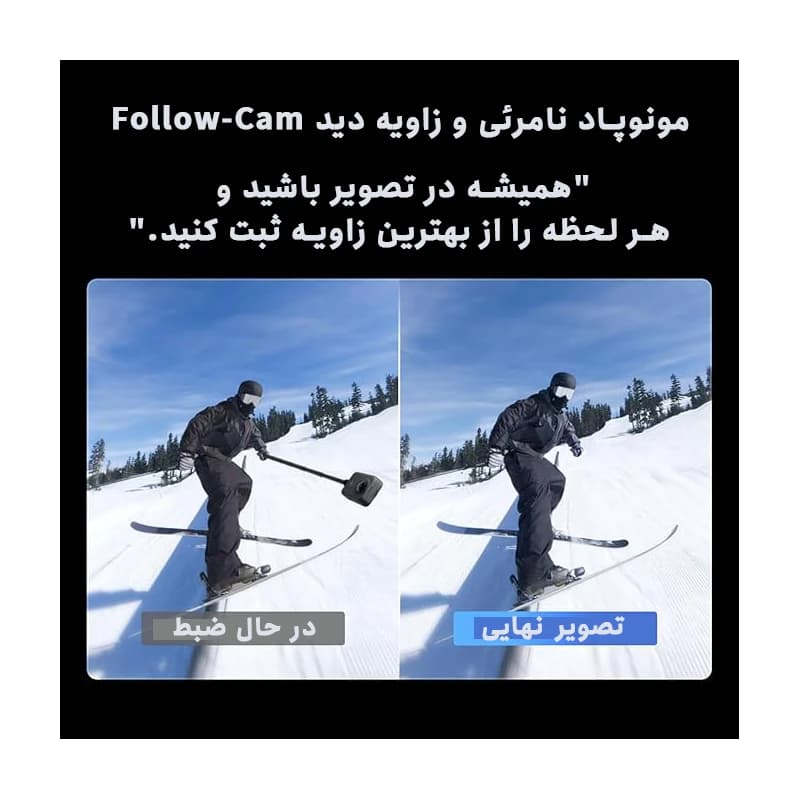 دوربین ورزشی ۳۶۰ درجه DJI Osmo 360 Action Camera Standard Combo — تصویر ۷