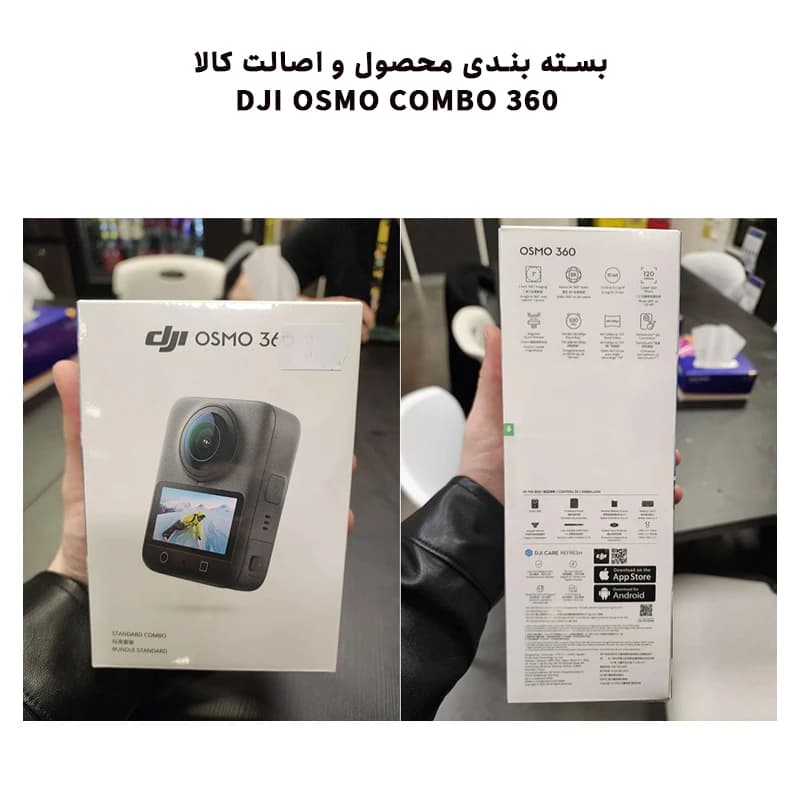 دوربین ورزشی ۳۶۰ درجه DJI Osmo 360 Action Camera Standard Combo — تصویر ۸