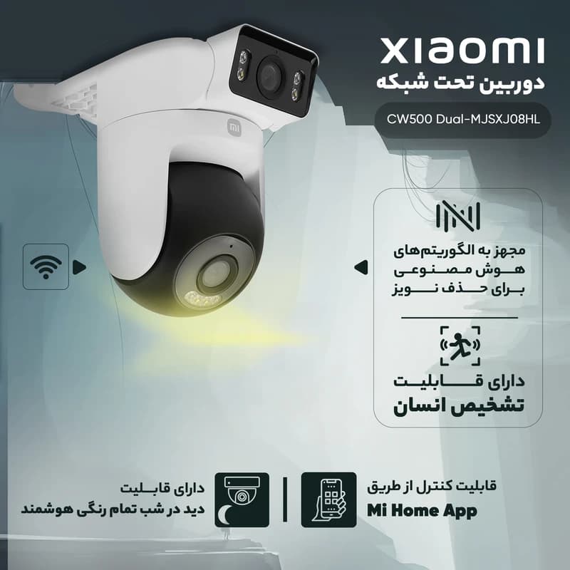 دوربین مداربسته شیائومی مدل CW500 Dual (با کیفیت ۴ مگاپیکسل و دید در شب) — تصویر ۱۰
