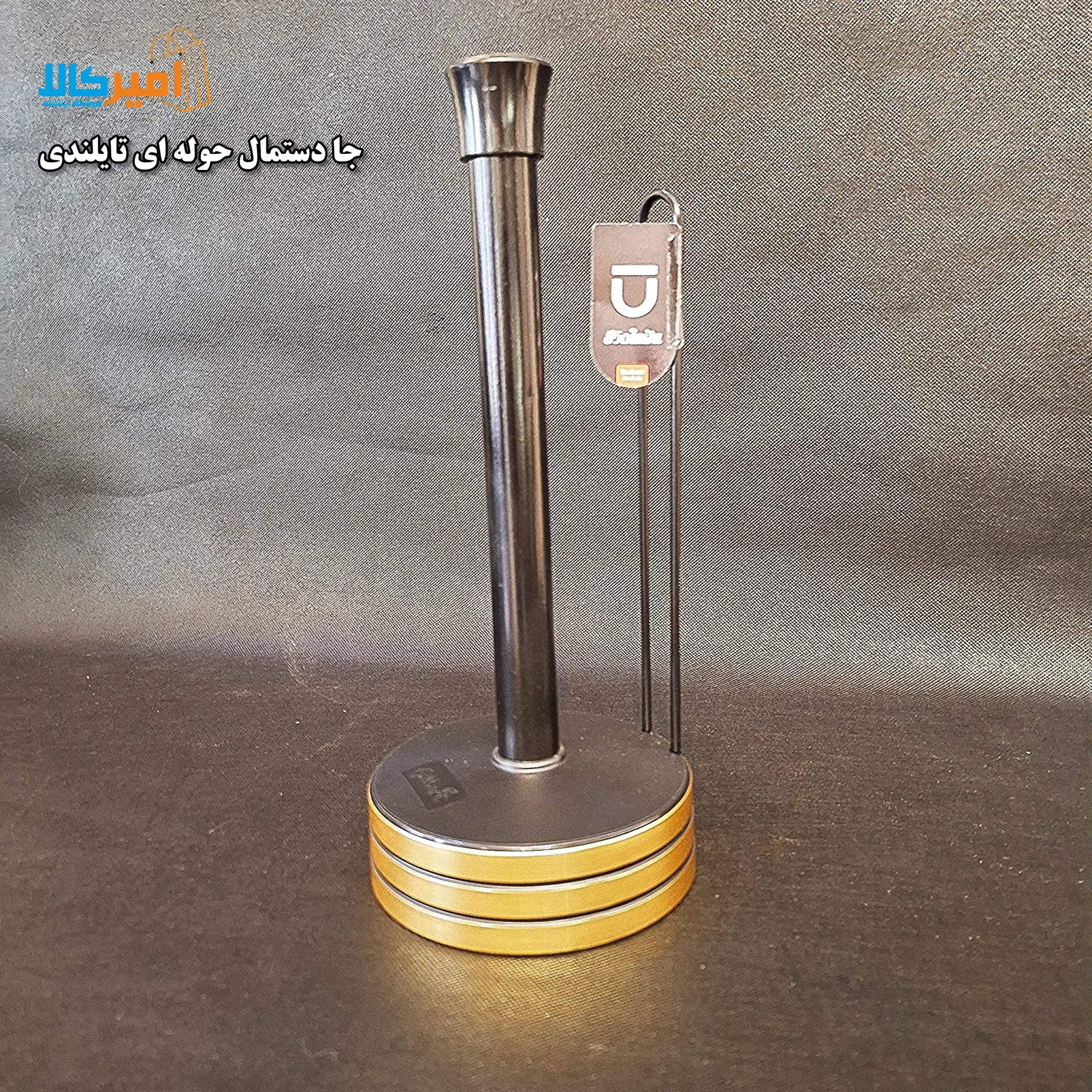 ست هشت پارچه بهداشتی تایلندی — تصویر ۱۱