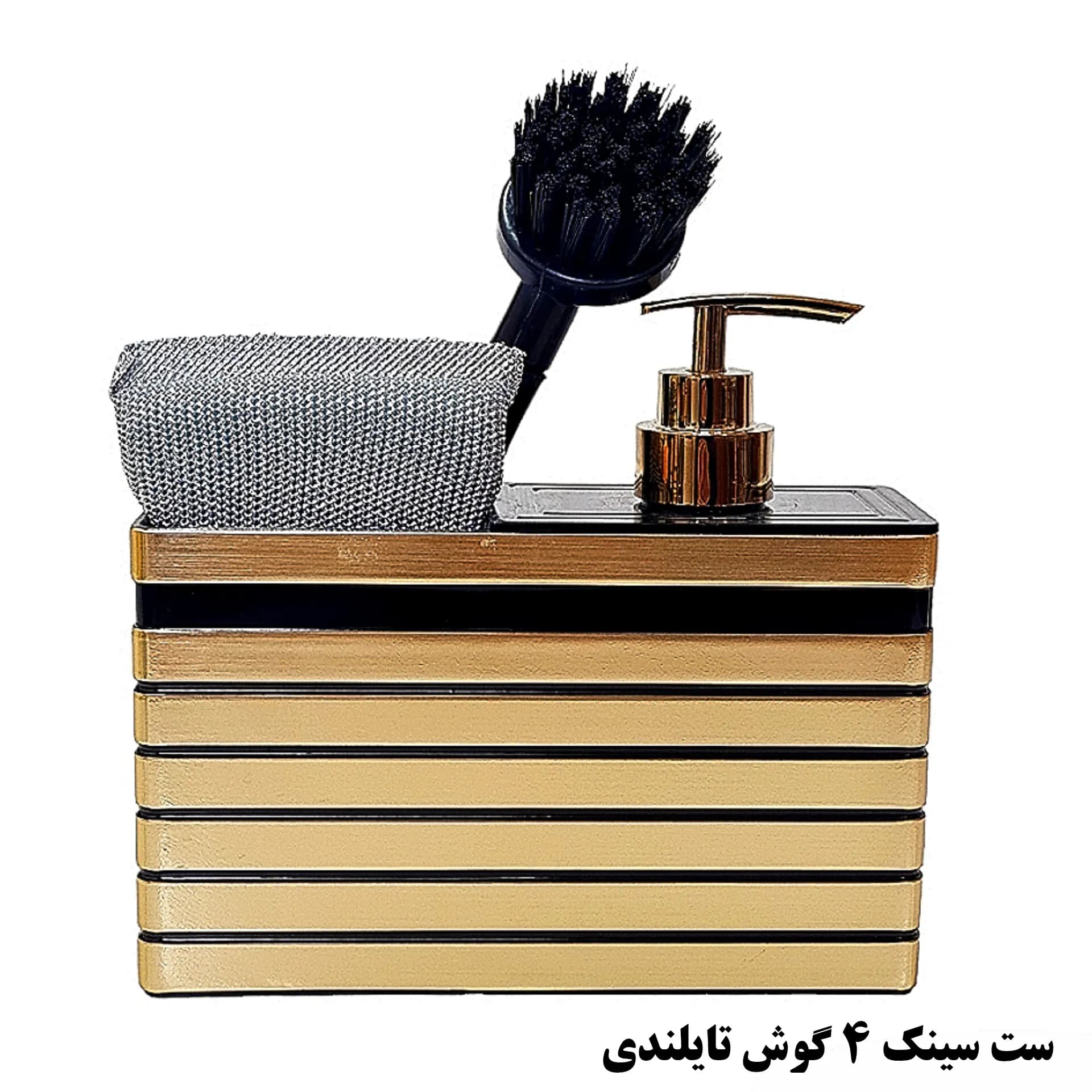 ست هشت پارچه بهداشتی تایلندی — تصویر ۶