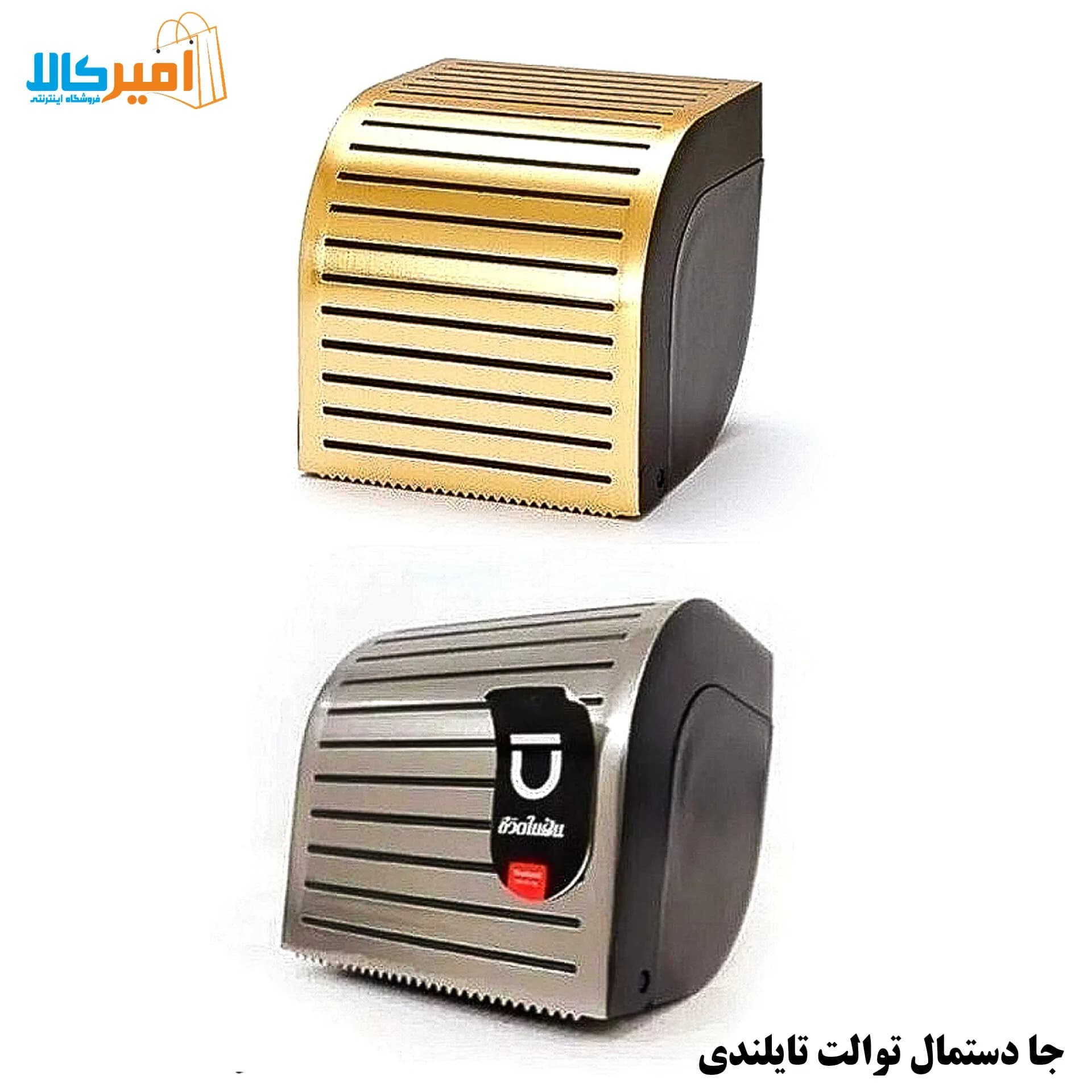ست هشت پارچه بهداشتی تایلندی — تصویر ۳