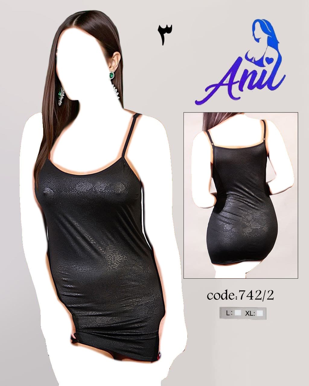 ست پیراهن و شورت زنانه برند ANIL — تصویر ۳