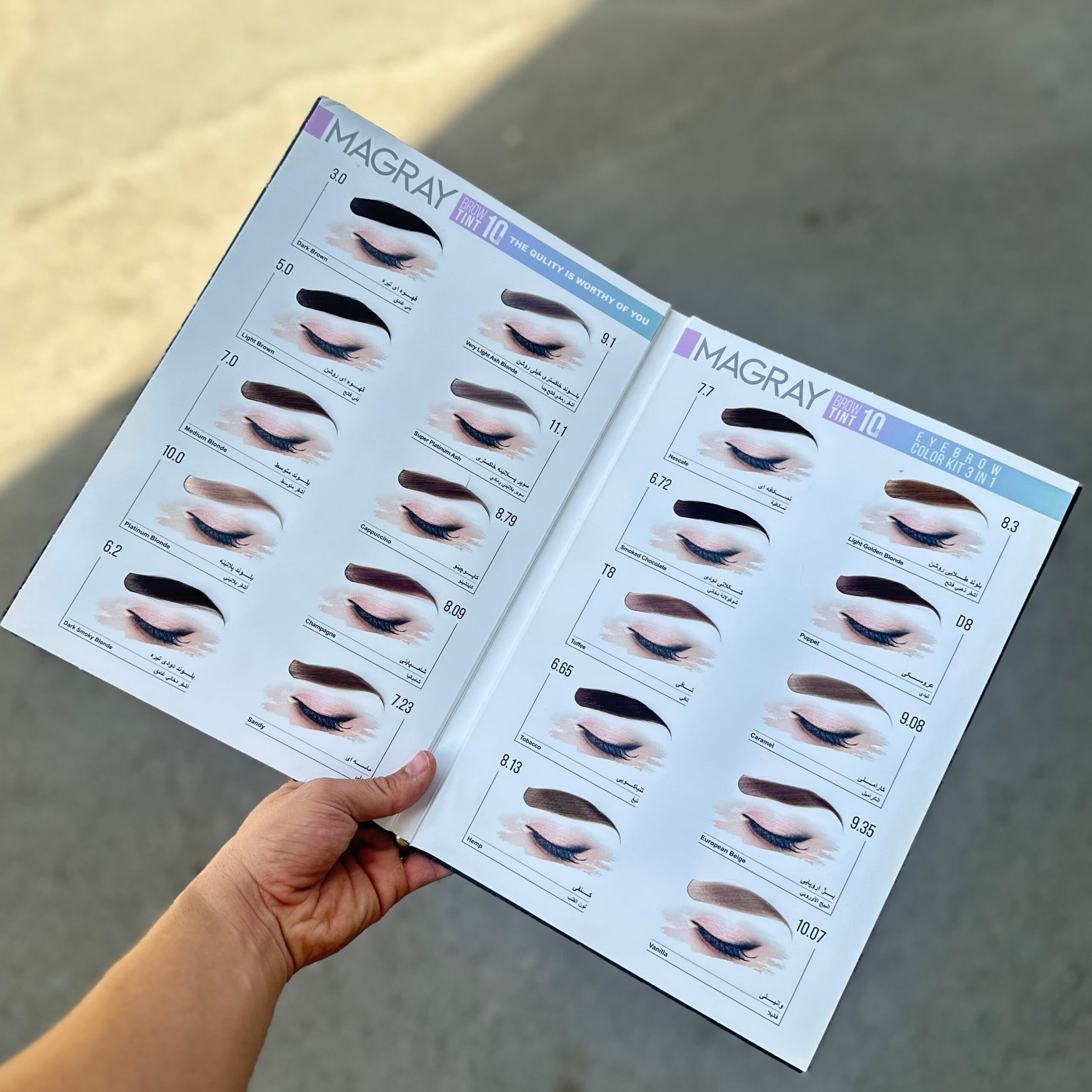 کیت رنگ ابرو ماگرای Magray — تصویر ۲