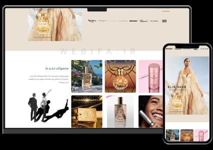 طراحی سایت برند محصولات آرایشی و زیبایی – طرح شماره ۴۰۳۸ — تصویر ۲
