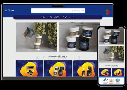 طراحی سایت محصولات ارگانیک و داروهای طب سنتی – طرح شماره ۴۱۴۴