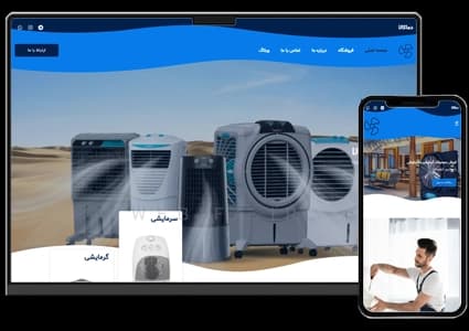 طراحی سایت محصولات سرمایشی و گرمایشی و تعمیرات – طرح شماره ۴۱۲۰