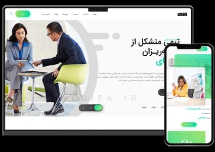 طراحی سایت شرکت حسابداری – طرح شماره ۱۰۴۱ — تصویر ۲