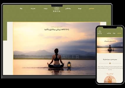 طراحی سایت باشگاه یوگا و مدیتیشن – طرح شماره ۸۰۰۱ — تصویر ۲