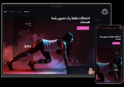 طراحی سایت باشگاه ورزشی فیتنس و بدنسازی – طرح شماره ۸۰۰۶