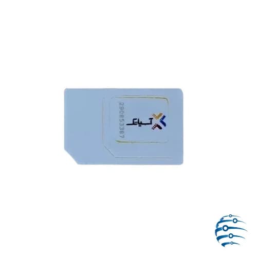 سیم کارت آسیاتک سرویس 6 ماهه 300 گیگ — تصویر ۸