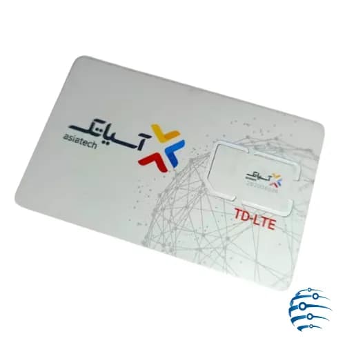 سیم کارت آسیاتک سرویس 6 ماهه 300 گیگ — تصویر ۲