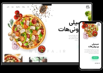 طراحی سایت رستوران و فست فود – طرح شماره ۷۰۰۱