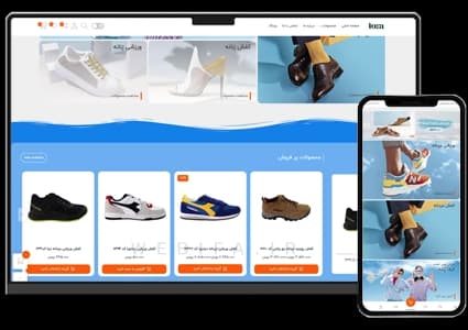 طراحی سایت فروشگاهی کفش و کتونی و تولیدی کیف و کفش و صندل – طرح شماره ۴۰۹۵ — تصویر ۲