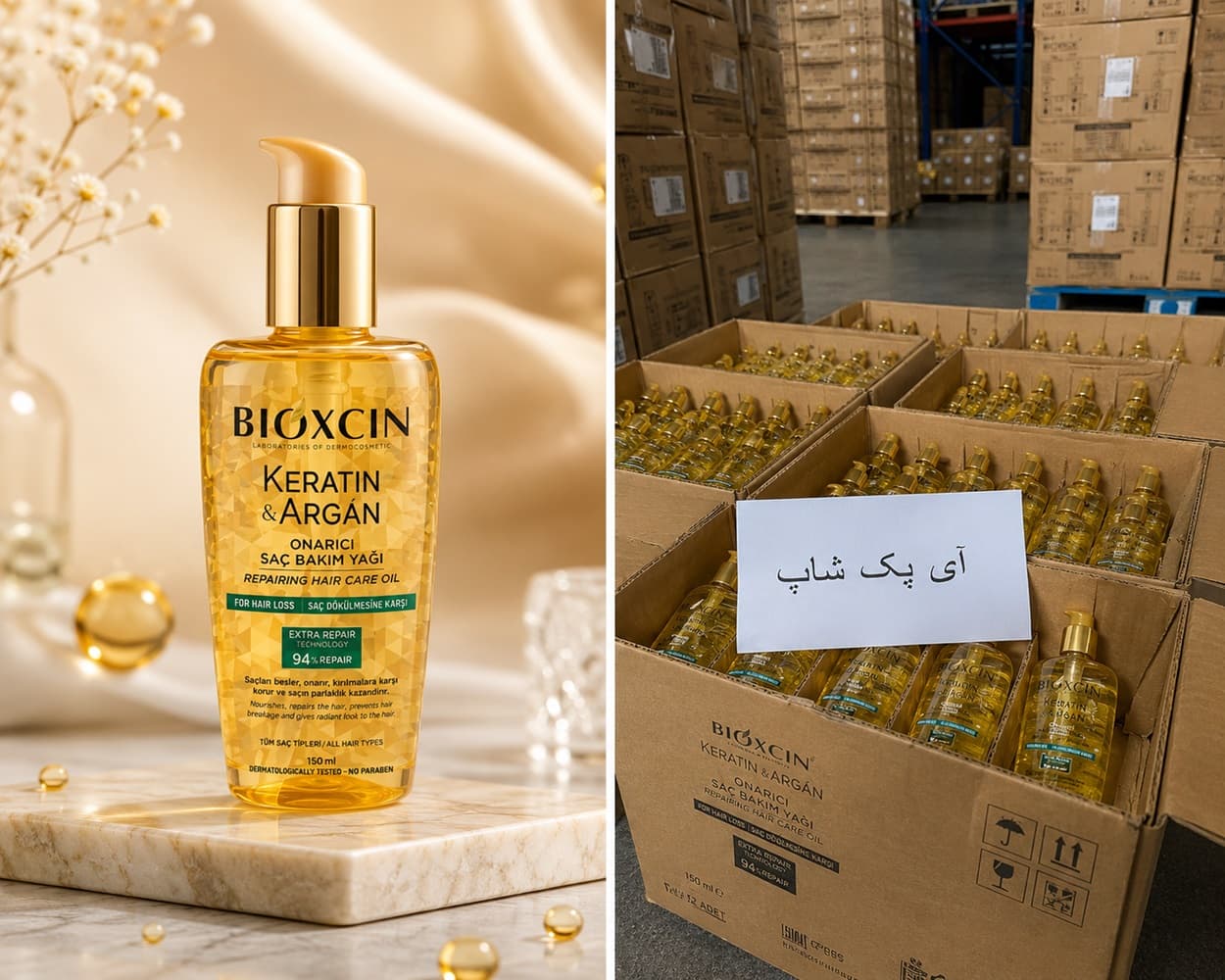 روغن مو آرگان بیوکسین مدل کراتین حجم 150 میل — تصویر ۵