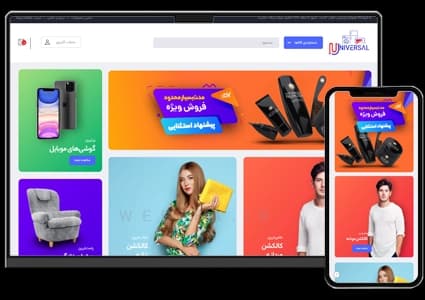 طراحی سایت فروشگاهی لوازم خانگی و لوازم برقی – طرح شماره ۴۰۸۴ — تصویر ۲