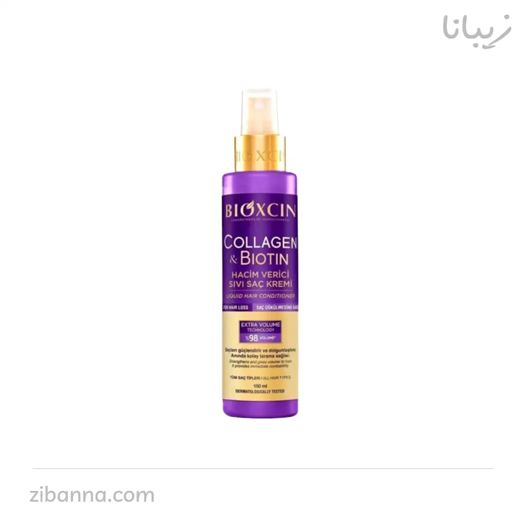 اسپری دوفاز مو بیوکسین مدل کلاژن و بیوتین 150 میل — تصویر ۵