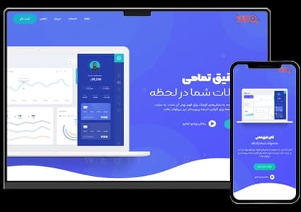 طراحی سایت شرکت تبلیغاتی و مشاوره کسب و کار و مدیریت مالی – طرح شماره ۱۰۶۲