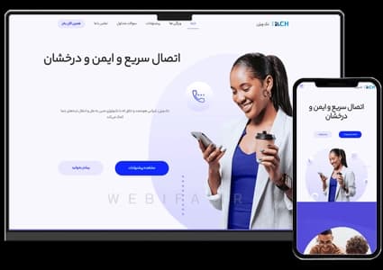 طراحی سایت شرکتی خدمات پرستاری و مراقبت در منزل – طرح شماره ۱۰۴۸ — تصویر ۲