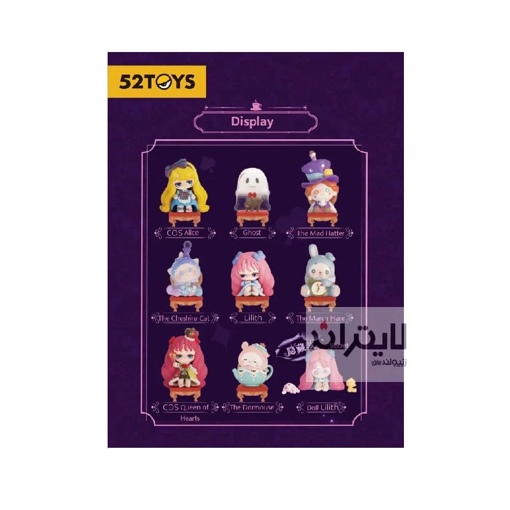 فیگورهای رندوم LILITH Midnight Tea Party Limited edition — تصویر ۲