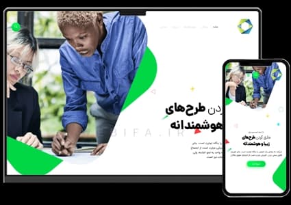 طراحی سایت شرکتی مشاوره کسب و کار و مدیریت مالی – طرح شماره ۱۰۴۲ — تصویر ۲