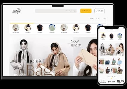 طراحی سایت فروشگاهی لباس زنانه و تولیدی پوشاک – طرح شماره ۴۰۴۹ — تصویر ۲