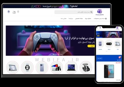 طراحی سایت موبایل فروشی و اکسسوری گوشی مشابه سایت گوشی شاپ – طرح شماره ۴۰۳۷ — تصویر ۲