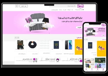 طراحی سایت فروشگاهی مشابه اسنپ شاپ – طرح شماره ۴۰۳۵