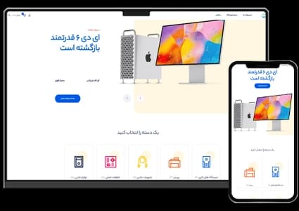 طراحی سایت فروشگاهی تجهیزات دیجیتال – طرح شماره ۴۰۲۸ — تصویر ۲