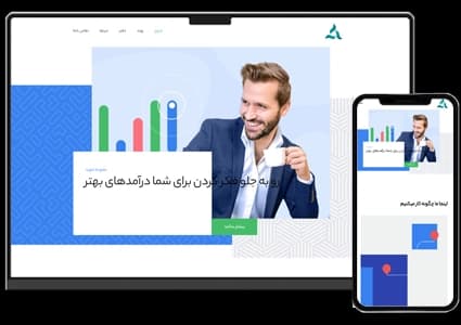 طراحی سایت شرکتی خدماتی کسب و کار – طرح شماره ۱۰۲۲