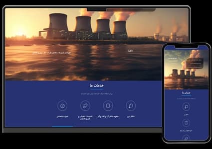 طراحی سایت تاسیسات و تجهیزات دوزبانه – طرح شماره ۱۰۲۰