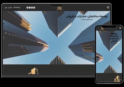طراحی سایت شرکتی معماری – طرح شماره ۱۰۱۴