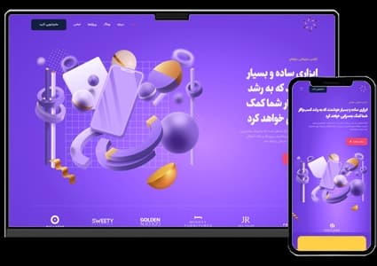 طراحی سایت آژانس تبلیغاتی و خلاقیت – طرح شماره ۱۰۰۴ — تصویر ۲