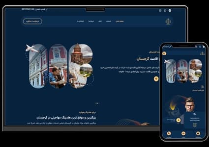 طراحی سایت خدمات مجالس و ازدواج – طرح شماره ۱۰۰۰