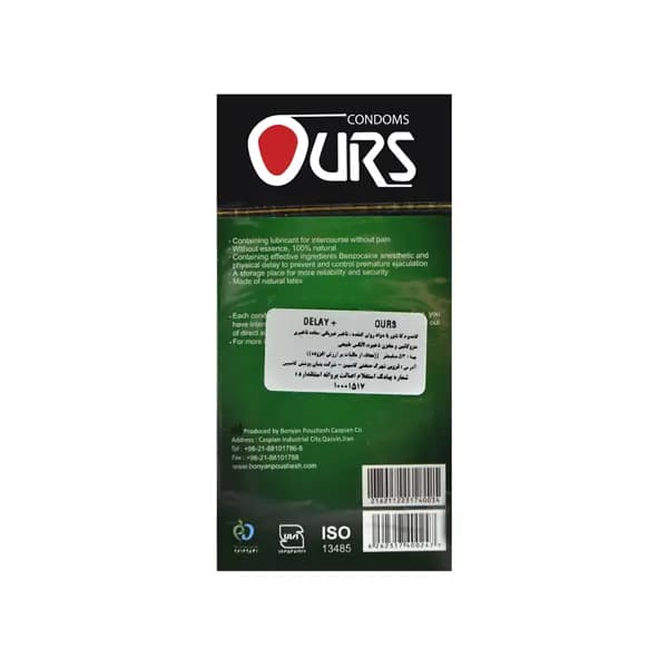 کاندوم کلاسیک اورز مدل دیلی پلاس بسته 12تایی Ours Delay Plus Condom 6990 — تصویر ۳
