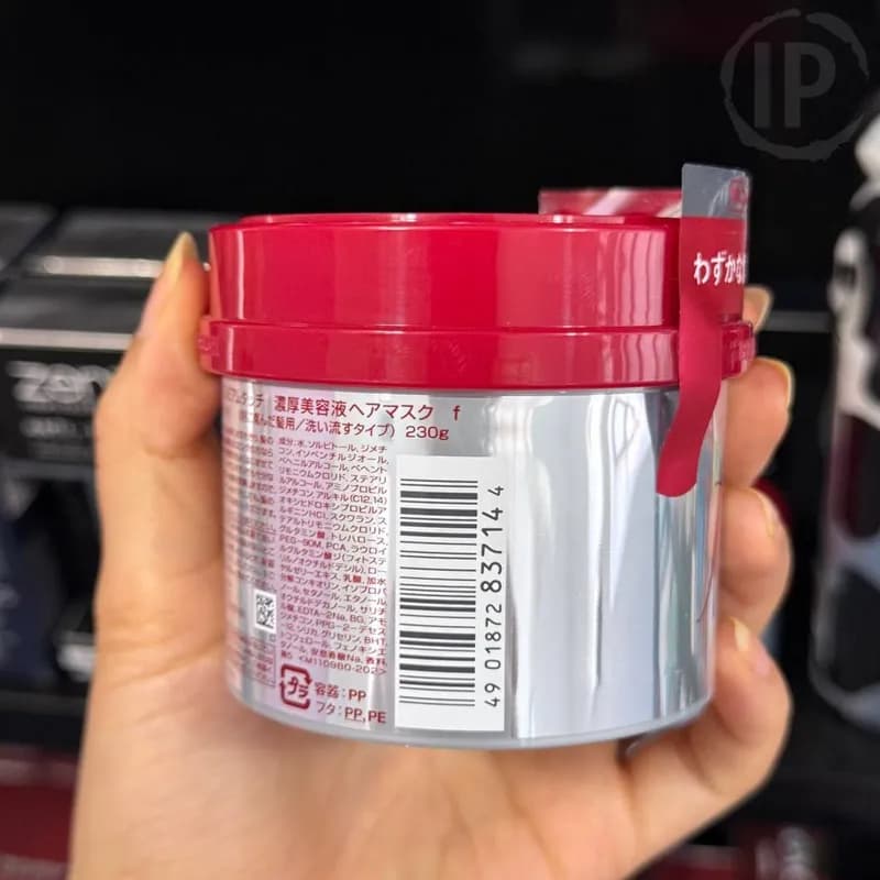 ماسک مو فینو (fino) شیسیدو اصل ژاپن حجم 230 گرم — تصویر ۴