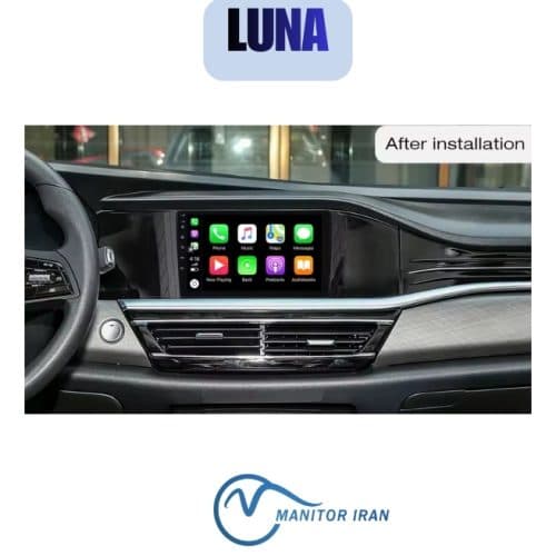 مانیتور فابریک لونا با دوربین 360 درجه به همراه قاب و کنباس