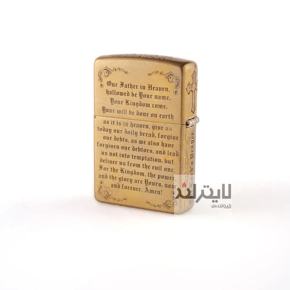 فندک زیپو مدل Father in Heaven — تصویر ۲