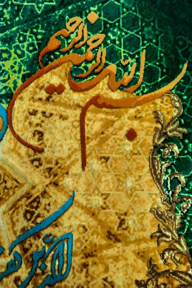 تابلو فرش دستباف و إن یکاد — تصویر ۱۰