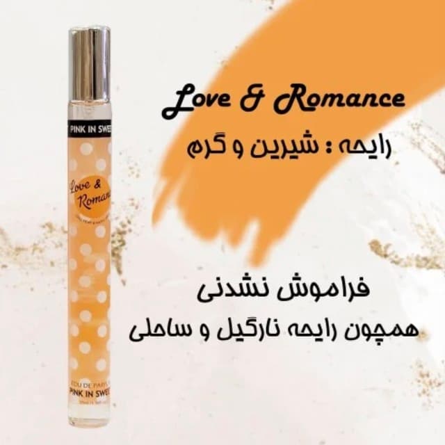 عطر قلمی خالخالی پینک این سوییت 35 میل — تصویر ۴