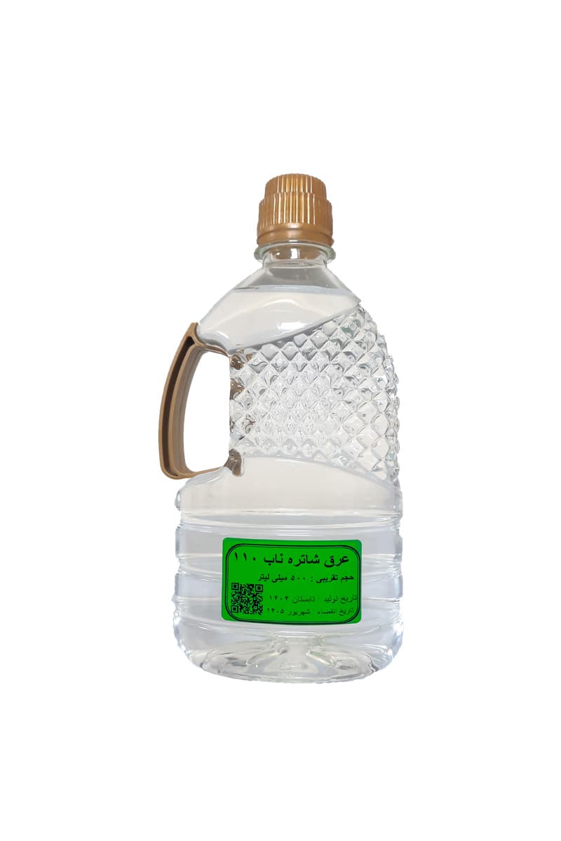 عرق شاتره ناب 110