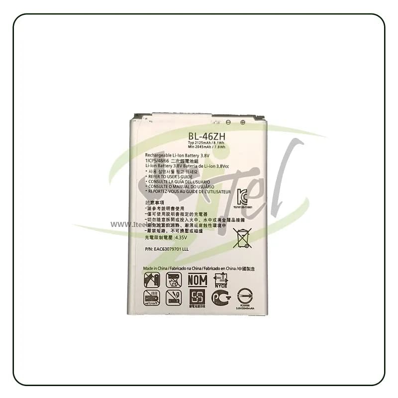 باتری اصلی ال جی Battery LG BL-45F1F | K8 2016