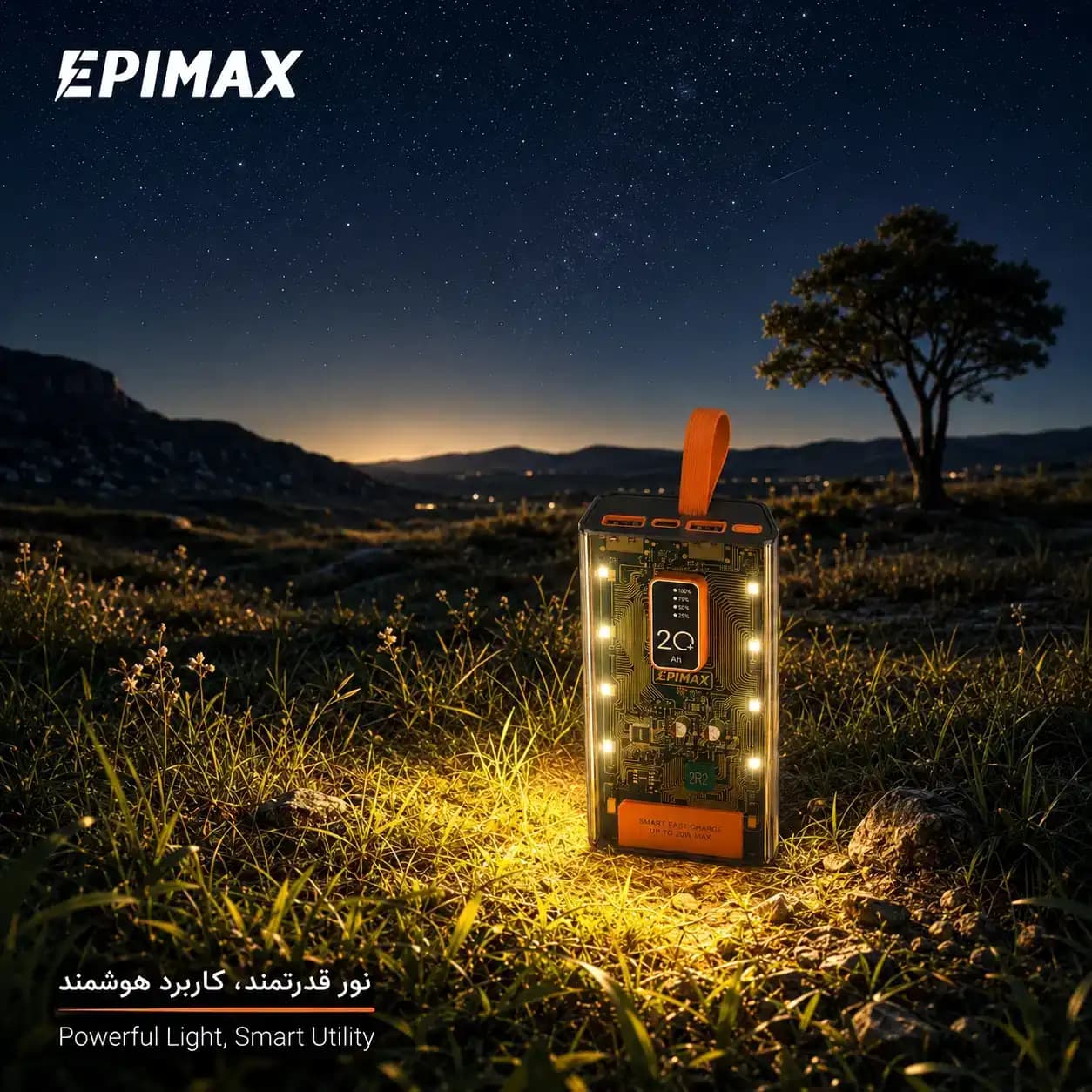 پاوربانک اپیمکس epimax EP-220 — تصویر ۷