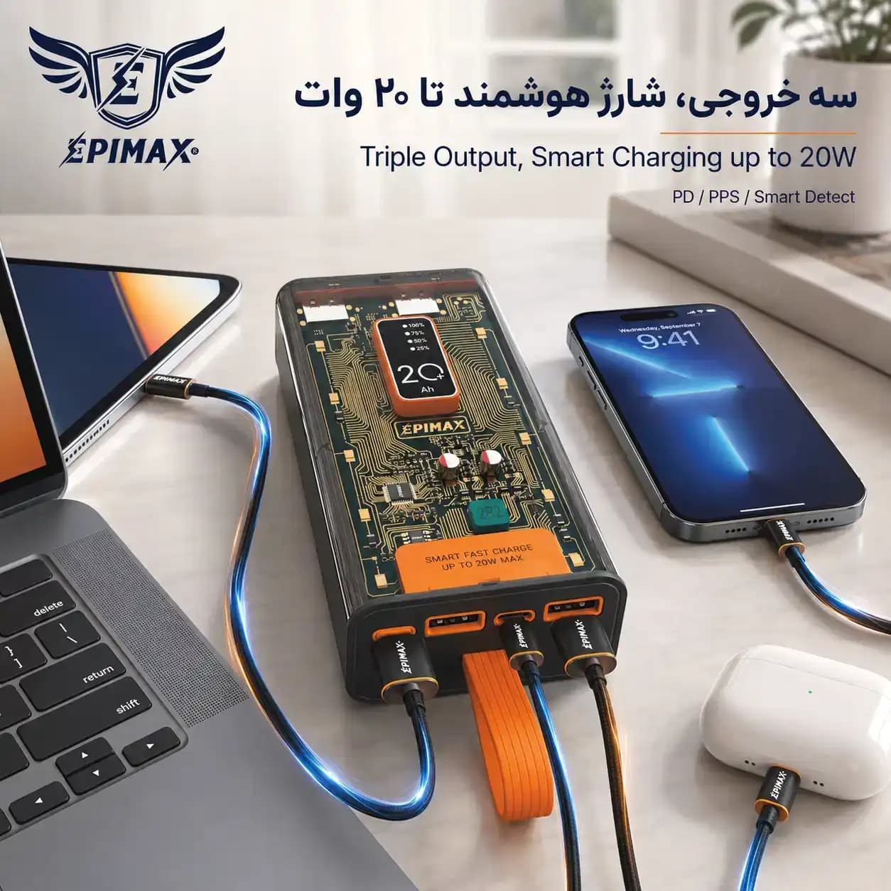 پاوربانک اپیمکس epimax EP-220 — تصویر ۳