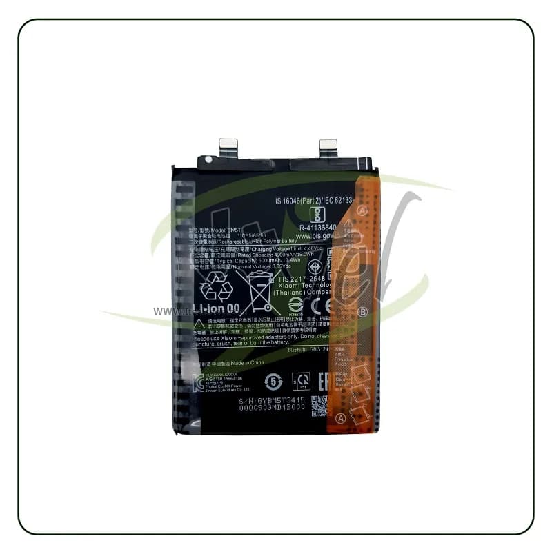 باتری اورجینال شیائومی Battery Xiaomi Redmi 13 | BM5T