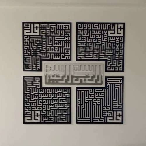 تابلو چوبی طرح چهار قل 5 تکه — تصویر ۷