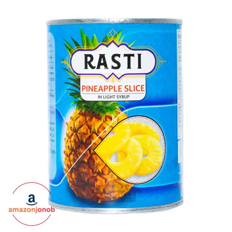 کمپوت راستی Rasti آناناس حلقه ای وزن 560 گرم