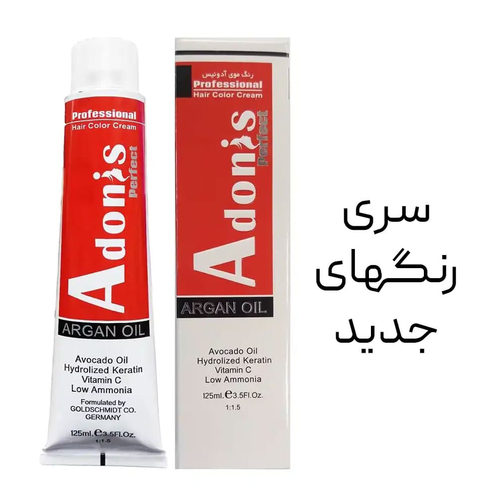 رنگ مو آدونیس سری رنگهای جدید حجم 125 میلی لیتر Adonis perfect — تصویر ۲