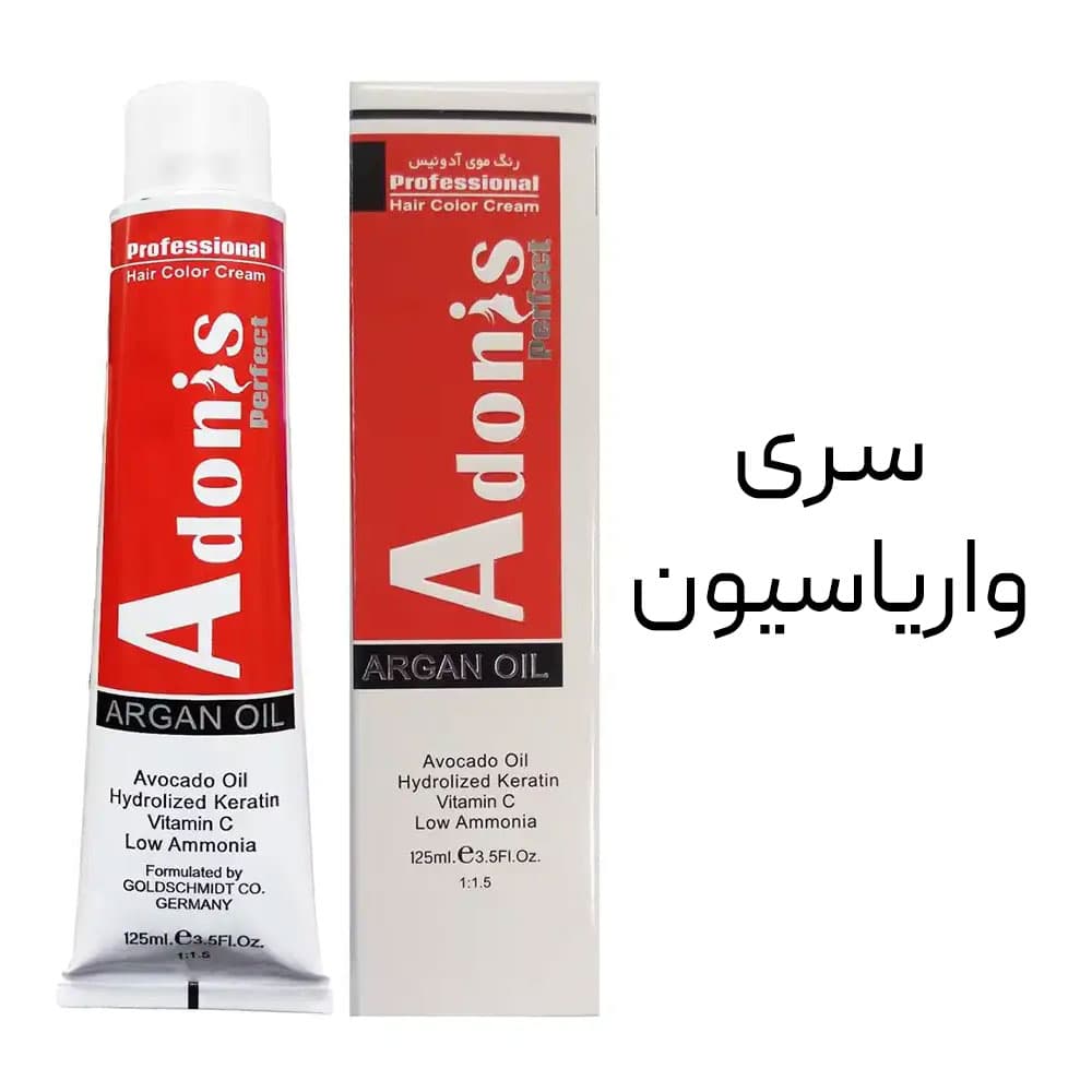 رنگ مو آدونیس سری واریاسیون حجم 125 میلی لیتر Adonis perfect — تصویر ۲